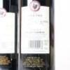 (2) 2016 Marchesi Frescobaldi Tenuta Perano Chianti Classico Riserva, Tuscany - 4