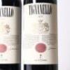 (2) 2019 Marchesi Antinori Tignanello, Tuscany - 2