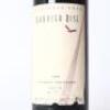 (1) 1993 Harrier Rise Cabernet Sauvignon, Kumeu - 2