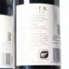 (2) 2013 Te Mata Estate Awatea, Hawkes Bay - 4