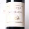 (6) 2013 Te Mata Estate Coleraine, Hawkes Bay - 3