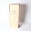 (1) 2016 Coopers Creek Reserve Cabernet Sauvignon 6000ml, Gimblett Gravels