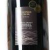 (1) 2016 Coopers Creek Reserve Cabernet Sauvignon 6000ml, Gimblett Gravels - 3