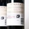 (3) 2022 Te Mata Estate Coleraine, Hawkes Bay - 4