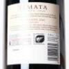 (1) 2023 Te Mata Estate Coleraine 1500ml, Hawkes Bay - 5