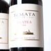 (2) 2023 Te Mata Estate Awatea, Hawkes Bay - 2