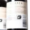 (2) 2023 Te Mata Estate Awatea, Hawkes Bay - 4