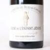 (1) 2019 Bouchard Pere & Fils Beaune Les Greves L'Enfants Jesus 1er Cru, Cote de Beaune - 2