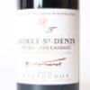 (1) 2018 Tortochot Morey St Denis Aux Charmes 1er Cru, Cote de Nuits - 2