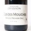 (1) 2020 Chanson Beaune Clos des Mouches 1er Cru, Cote de Beaune - 2