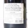(1) 2020 Chanson Beaune Clos des Mouches 1er Cru, Cote de Beaune - 4