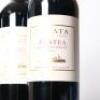 (4) 2016 Te Mata Estate Awatea, Hawkes Bay - 2