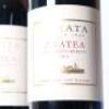 (2) 2016 Te Mata Estate Awatea, Hawkes Bay - 2
