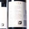 (2) 2016 Te Mata Estate Awatea, Hawkes Bay - 4