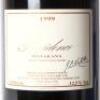 (1) 1999 Providence Private Reserve Merlot/Cabernet Franc/Malbec 1500ml, Matakana - 2