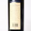 (1) 1999 Te Awa Farm Boundary Merlot/Cabernet Sauvignon/Franc, Hawkes Bay - 4