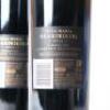 (2) 2014 Villa Maria Ngakirikiri Cabernet Sauvignon, Gimblett Gravels - 4