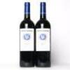 (2) 2019 Stonyridge Vineyard Larose, Waiheke