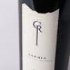 (1) 2002 Craggy Range Sophia, Gimblett Gravels - 3