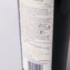 (1) 2002 Craggy Range Sophia, Gimblett Gravels - 8