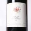 (1) 1990 Esk Valley Winemakers Reserve Merlot 1500ml, Hawkes Bay - 3