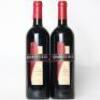 (2) 2002 Kemblefield Estate Cabernet Sauvignon/Merlot, Hawkes Bay