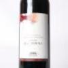 (1) 2005 Mission Estate 'Rod Stewart Concert' Cabernet Sauvignon/Merlot, Gimblett Gravels - 2
