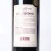 (1) 1999 Newton Forrest Cornerstone Merlot, Gimblett Gravels - 4