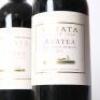 (6) 2010 Te Mata Estate Awatea, Hawkes Bay - 2