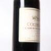 (1) 1990 Te Mata Estate Coleraine, Hawkes Bay - 3