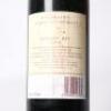 (1) 1998 Te Mata Estate Coleraine, Hawkes Bay - 4