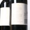 (4) 2009 Te Mata Estate Coleraine, Hawkes Bay - 5