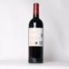(1) 2016 Te Mata Estate Coleraine, Hawkes Bay - 3