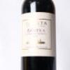 (1) 2018 Te Mata Estate Awatea, Hawkes Bay - 2