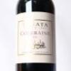 (1) 2020 Te Mata Estate Coleraine, Hawkes Bay - 2