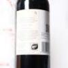 (6) 2013 Te Mata Estate Coleraine, Hawkes Bay - 4