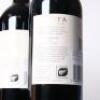 (6) 2013 Te Mata Estate Coleraine, Hawkes Bay - 4