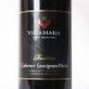 (1) 2016 Villa Maria Reserve Cabernet Sauvignon/Merlot, Gimblett Gravels - 2