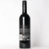 (1) 2016 Villa Maria Reserve Cabernet Sauvignon/Merlot, Gimblett Gravels - 3