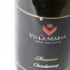 (1) 2018 Villa Maria Reserve Chardonnay, Hawkes Bay - 3
