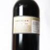 (1) 2018 Obsidian Reserve The Mayor, Waiheke - 4