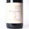 (1) 2018 Te Mata Estate Bullnose, Hawkes Bay - 2