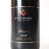 (1) 2018 Villa Maria Reserve Syrah, Gimblett Gravels - 2