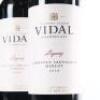(4) 2019 Vidal Estate Legacy Cabernet Sauvignon/Merlot, Gimblett Gravels - 2