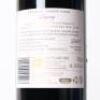 (1) 2018 Vidal Estate Legacy Cabernet Sauvignon/Merlot, Gimblett Gravels - 4