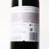 (1) 2022 Cuvar Iris Merlot/Cabernet Franc, Hawkes Bay - 4