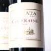 (4) 2019 Te Mata Estate Coleraine, Hawkes Bay - 2