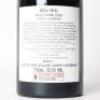 (1) 2020 Bell Hill Pinot Noir, Waikari - 4