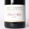 (1) 2016 Ata Rangi Pinot Noir, Martinborough - 2