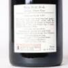 (1) 2021 Kusuda Pinot Noir, Martinborough - 4